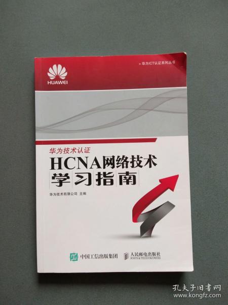 华为怎么下载书到电脑上(华为电脑上下载书籍的详细步骤指南)