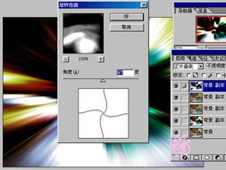 华为电脑彩虹背景怎么弄(华为电脑彩虹背景设置教程,轻松打造炫酷视觉体验) 华为电脑彩虹背景怎么弄(华为电脑彩虹背景设置教程,轻松打造炫酷视觉体验)