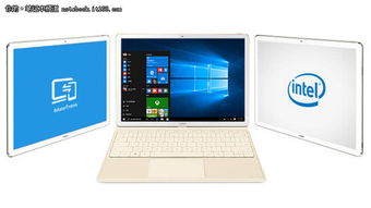 工程用华为电脑怎么样(华为电脑在工程领域的应用体验)