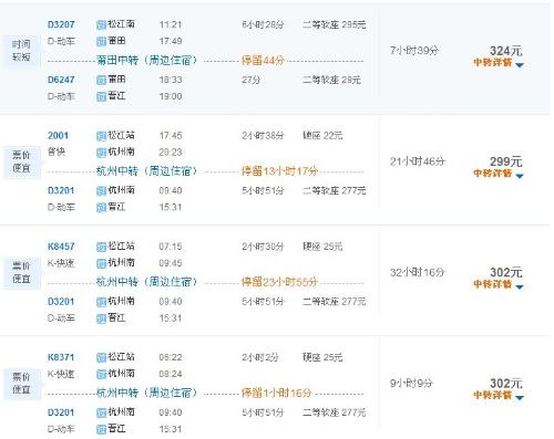 咸安到贵阳汽车票多少钱(咸安到贵阳汽车票价查询，费用与行程详解)