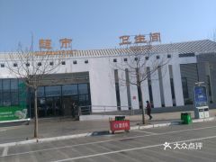 沂水汽车站到蒙阴多少钱(沂水汽车站到蒙阴的价格详解) 沂水汽车站到蒙阴多少钱(沂水汽车站到蒙阴的价格详解)