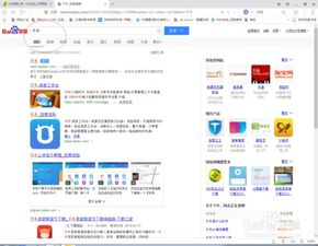 千牛华为电脑版怎么装(千牛华为电脑版安装全攻略)