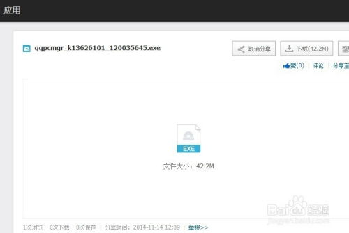 华为电脑屏保怎么退出来(华为电脑屏保如何退出，详细步骤与常见问题解析)