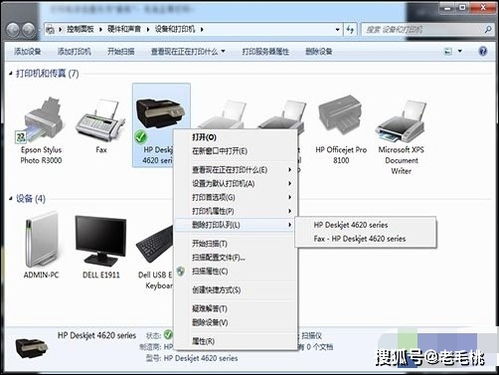 华为电脑用电量怎么查(华为电脑电量查询，方法与步骤详解)