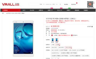 华为电脑可玩性怎么样(华为电脑可玩性怎么样？深度解析其性能与体验)