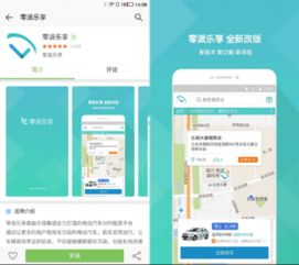 华为电脑乐享移动怎么用(华为电脑乐享移动应用指南，轻松上手操作)