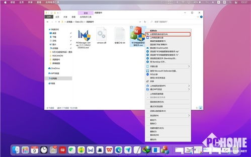 华为电脑系统怎么做(华为电脑系统制作详解) 华为电脑系统怎么做(华为电脑系统制作详解)