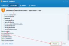 华为电脑qq隐藏了怎么找到(华为电脑中QQ隐藏的找回指南)