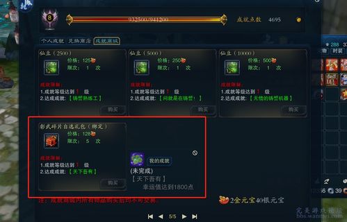 原神华为服怎么上电脑(原神华为服在电脑上进行游戏攻略)