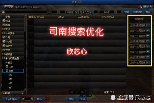 原神华为服怎么上电脑(原神华为服在电脑上进行游戏攻略)