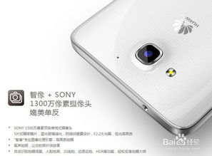 华为8c怎么连电脑(华为荣耀畅玩8C连接电脑，详细步骤与操作指南)