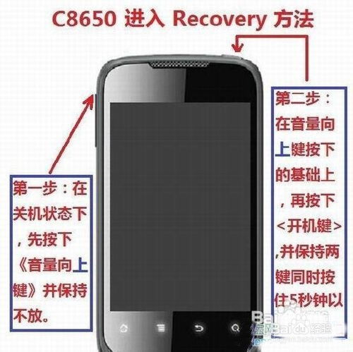 无电脑华为6 怎么刷机(华为无电脑环境下手机刷机教程—以华为6为例) 无电脑华为6 怎么刷机(华为无电脑环境下手机刷机教程—以华为6为例)