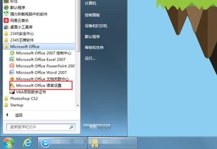 华为电脑ppt怎么改成中文(华为电脑PPT如何切换至中文界面)
