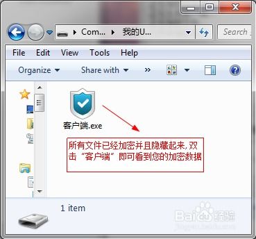 华为怎么软件复制到电脑(华为软件复制到电脑的详细步骤指南)