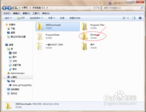 华为电脑c盘文件怎么卸载(华为电脑C盘文件卸载指南)