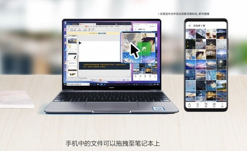 华为电脑资料库怎么打开(华为电脑资料库的打开方法详解)