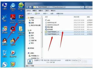 华为电脑能手写嘛怎么设置(华为电脑手写功能设置详解)