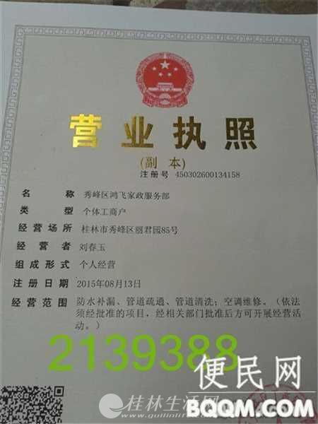 临桂到龙胜汽车票多少钱(临桂到龙胜汽车票价详解,费用、行程与更多信息) 临桂到龙胜汽车票多少钱(临桂到龙胜汽车票价详解,费用、行程与更多信息)