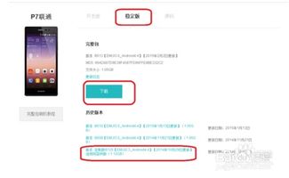 电脑卡死怎么处理无法关机华为(电脑卡死怎么处理无法关机华为—华为电脑故障排除指南)