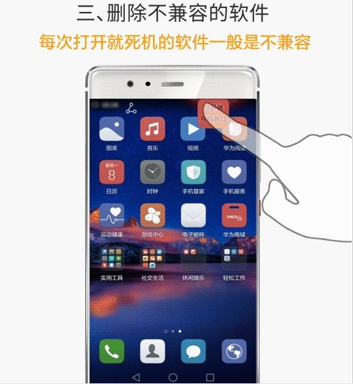 电脑卡死怎么处理无法关机华为(电脑卡死怎么处理无法关机华为—华为电脑故障排除指南)