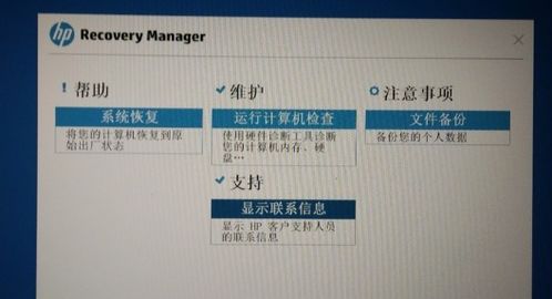 华为双拼监控怎么连接电脑(华为双拼监控连接电脑,详细步骤与操作指南) 华为双拼监控怎么连接电脑(华为双拼监控连接电脑,详细步骤与操作指南)