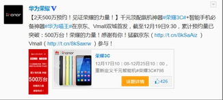 华为激活码怎么破解电脑(关于华为激活码破解电脑的研究与探讨) 华为激活码怎么破解电脑(关于华为激活码破解电脑的研究与探讨)