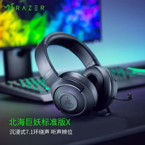 华为5折耳机怎么插电脑(华为5折耳机连接电脑的使用指南)