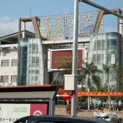 乐东汽车站到白沙多少钱(乐东汽车站到白沙的交通费用详解) 乐东汽车站到白沙多少钱(乐东汽车站到白沙的交通费用详解)