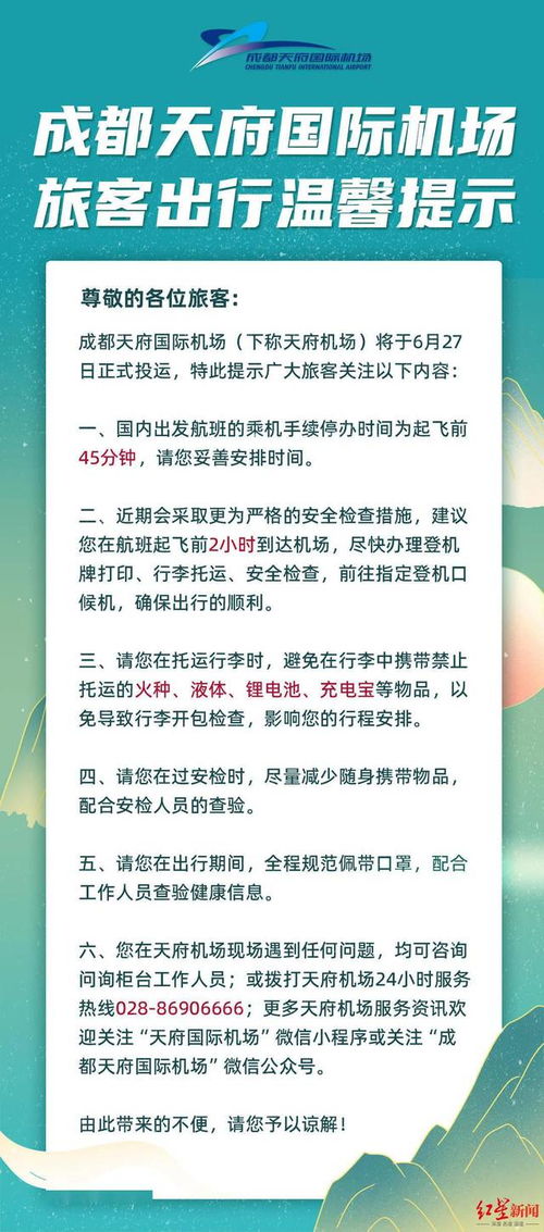 长兴到行甸汽车票多少钱(长兴到行甸汽车票价格详解)