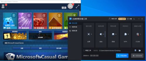 电脑区域录屏华为怎么录(华为电脑区域录屏教程，轻松掌握录屏技巧)