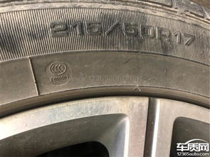 汽车轮胎裂缝大吗多少钱(汽车轮胎裂缝问题解析,裂缝大小与修复费用探讨) 汽车轮胎裂缝大吗多少钱(汽车轮胎裂缝问题解析,裂缝大小与修复费用探讨)