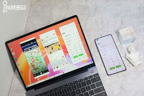 华为电脑怎么看是12代(华为电脑如何判断是否为第12代处理器,方法与技巧) 华为电脑怎么看是12代(华为电脑如何判断是否为第12代处理器,方法与技巧)