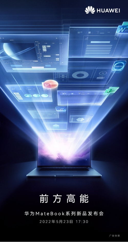 华为电脑怎么看是12代(华为电脑如何判断是否为第12代处理器,方法与技巧) 华为电脑怎么看是12代(华为电脑如何判断是否为第12代处理器,方法与技巧)