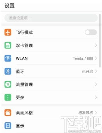 华为电脑休眠时间怎么改(华为电脑休眠时间设置指南)