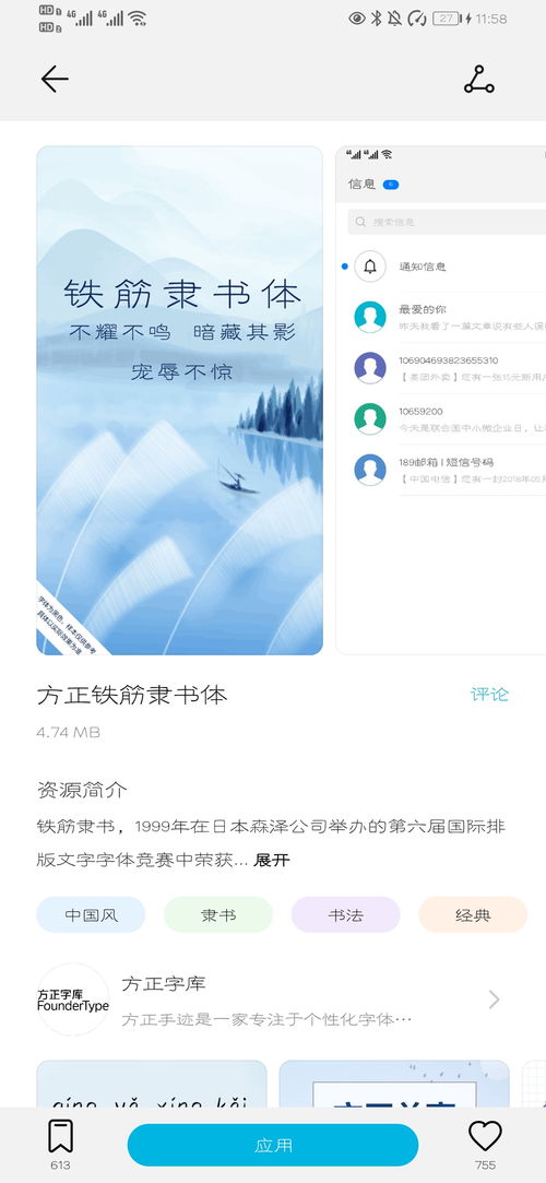 华为电脑壁纸怎么搞的(华为电脑壁纸定制与更换指南)