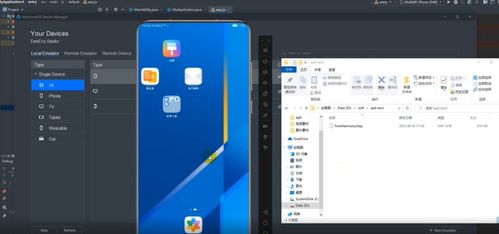 电脑模拟器怎么模拟华为(电脑模拟器如何模拟华为设备环境，全面指南)