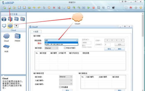 电脑模拟器怎么模拟华为(电脑模拟器如何模拟华为设备环境，全面指南)