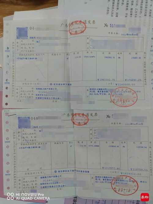 买华为电脑怎么没发票呢(华为电脑购买过程中的发票问题，为何没有收到发票？