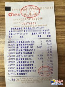 买华为电脑怎么没发票呢(华为电脑购买过程中的发票问题，为何没有收到发票？