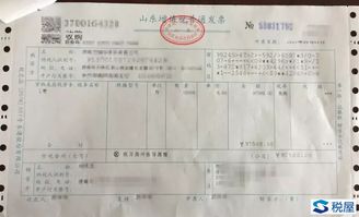 买华为电脑怎么没发票呢(华为电脑购买过程中的发票问题，为何没有收到发票？