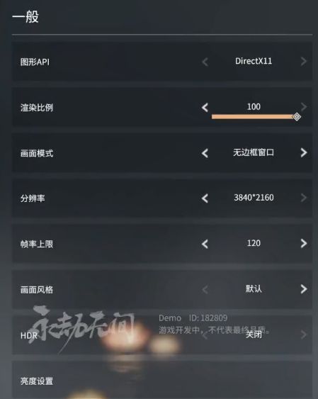 华为永劫无间电脑怎么显示全屏(华为永劫无间电脑全屏显示设置指南)