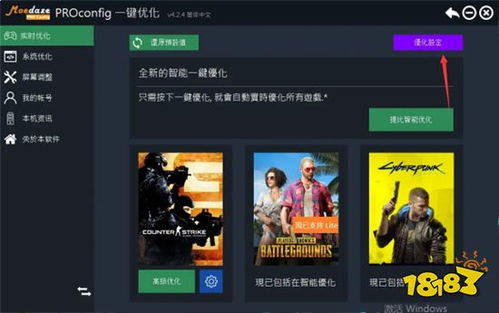华为永劫无间电脑怎么显示全屏(华为永劫无间电脑全屏显示设置指南)
