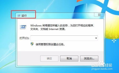 华为电脑自动启动软件怎么关闭(华为电脑自动启动软件关闭指南) 华为电脑自动启动软件怎么关闭(华为电脑自动启动软件关闭指南)