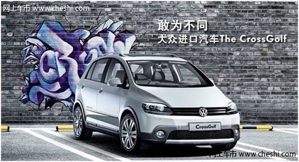 大众汽车8折卖多少钱(大众汽车8折优惠，究竟能省下多少钱？