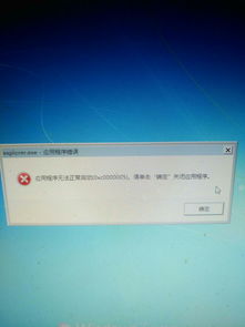 华为电脑壁纸黑屏怎么回事(华为电脑壁纸黑屏问题解析)