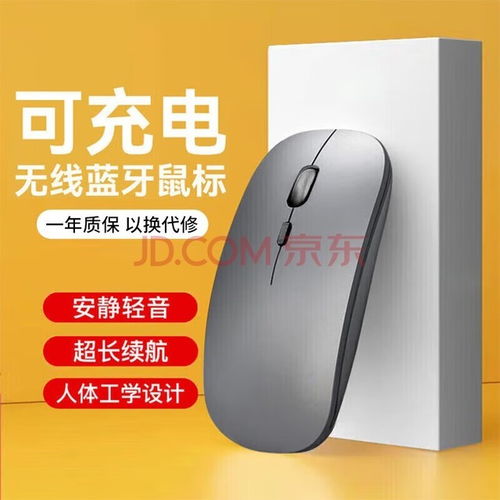 华为手提电脑鼠标怎么充电(华为手提电脑鼠标充电指南) 华为手提电脑鼠标怎么充电(华为手提电脑鼠标充电指南)