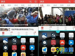 华为可分屏电脑怎么弄(华为可分屏电脑操作指南)