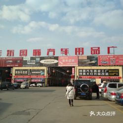 宝鸡汽车站去西安多少钱(宝鸡汽车站前往西安的费用详解) 宝鸡汽车站去西安多少钱(宝鸡汽车站前往西安的费用详解)