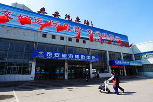 桑根达来汽车站电话多少(桑根达来汽车站电话大全及出行指南)