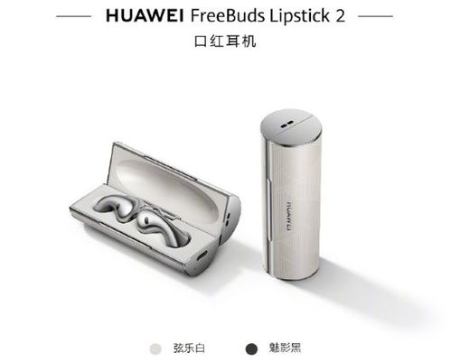 华为手提电脑鼠标怎么用(华为手提电脑鼠标使用指南)